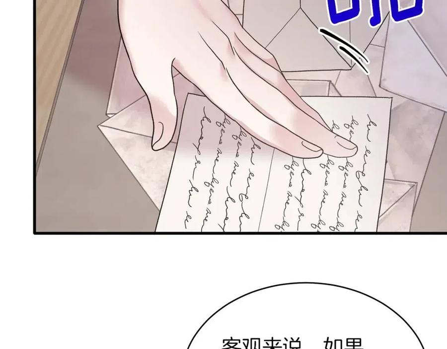 第54话 说谎不眨眼55