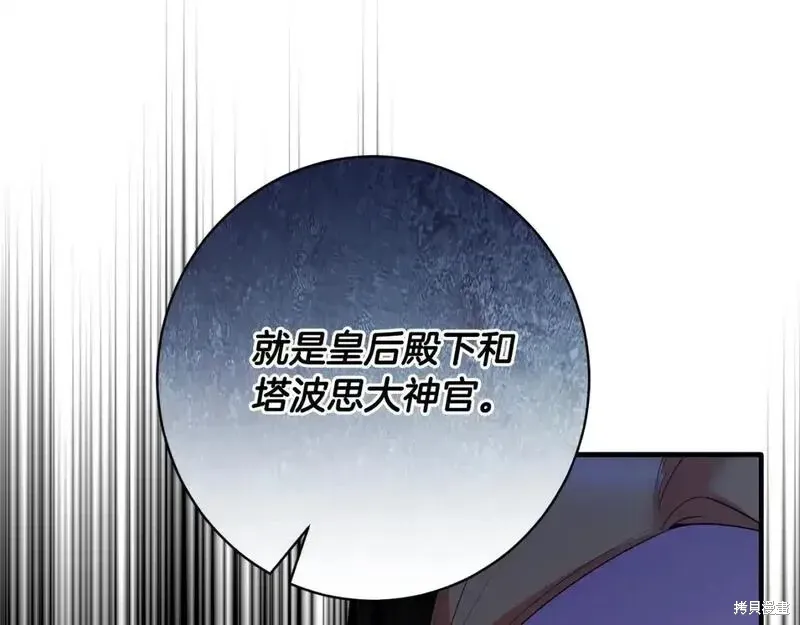 第158话145