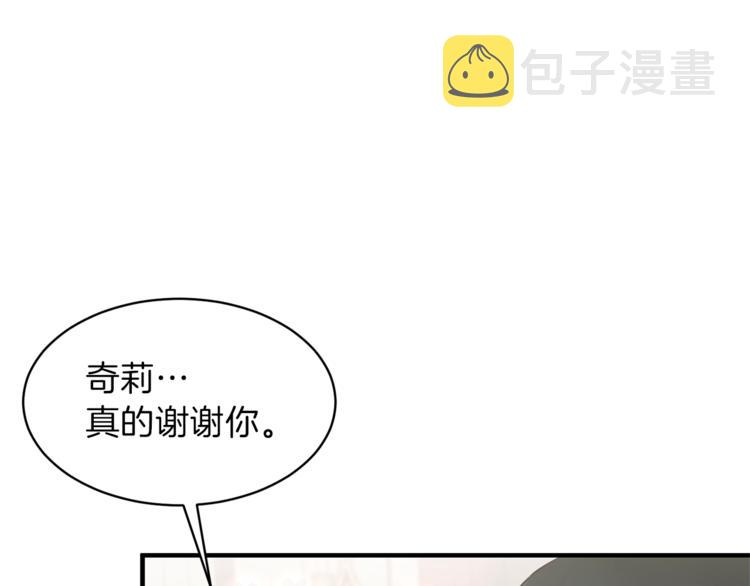 第6话 谁在利用谁？47