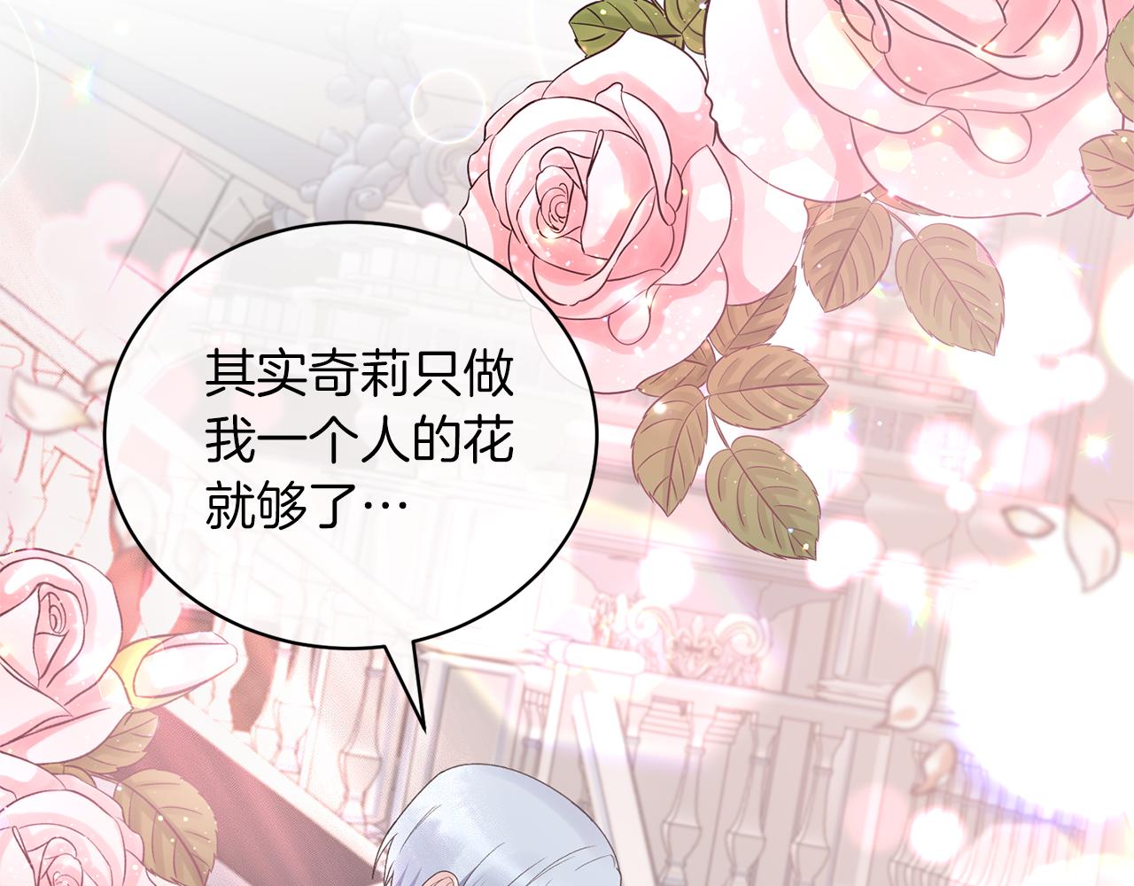 第99话 宴会共舞108