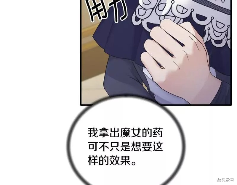 第126话80