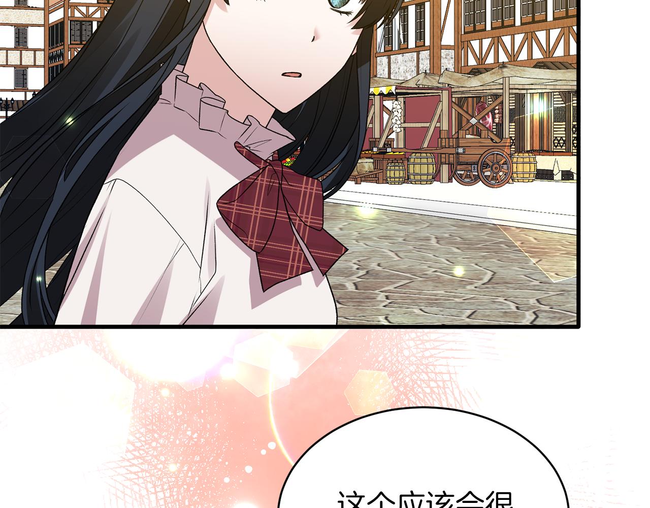 第40话 甜蜜约会90