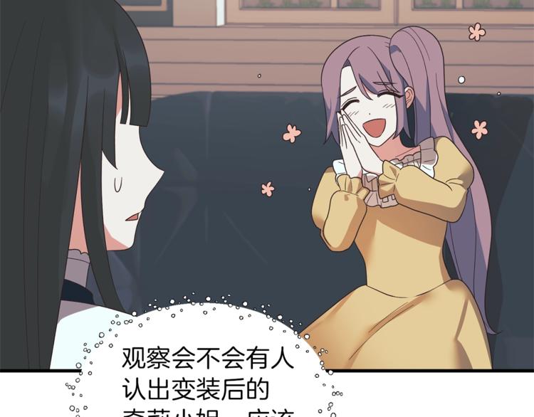 第15话 意外的谎言128