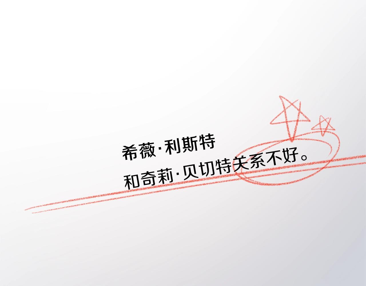 第19话 蓝玛丽石114