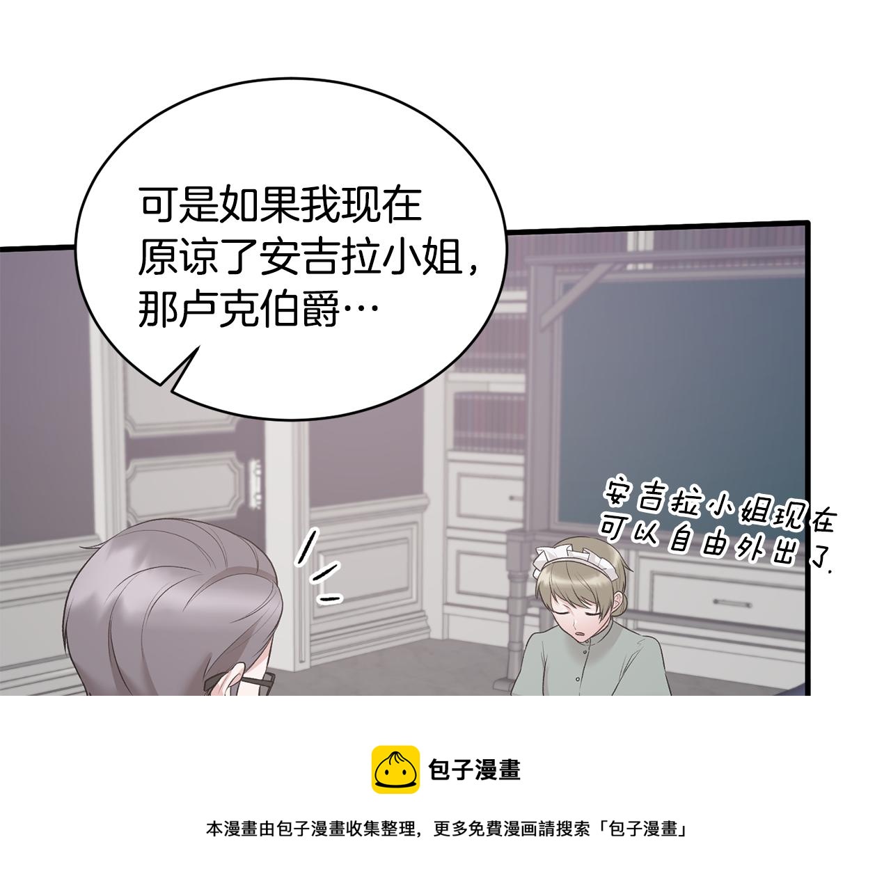 第73话 小插曲84