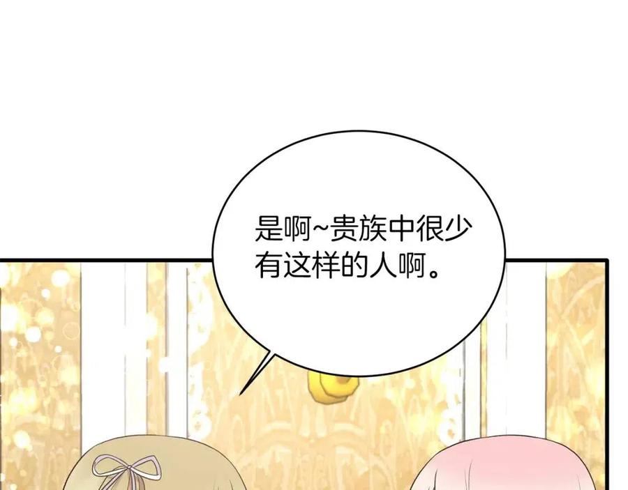 第64话 影响26