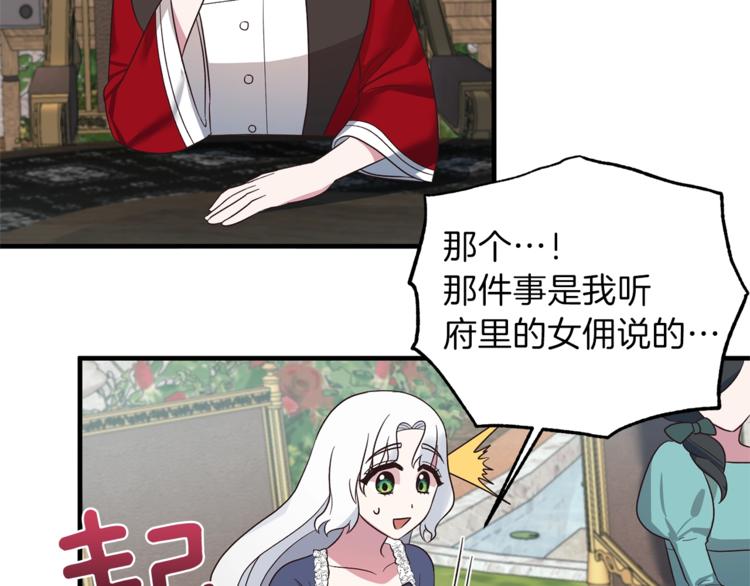 第16话 反击160