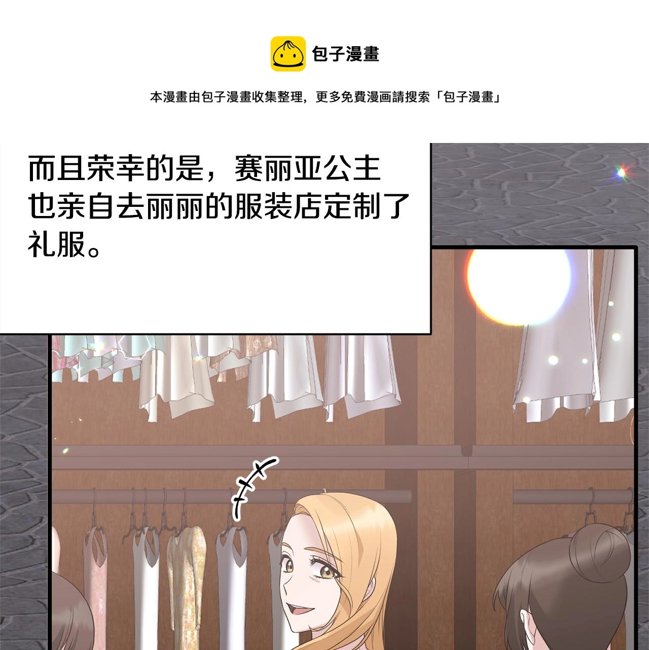 第74话 改写命运76