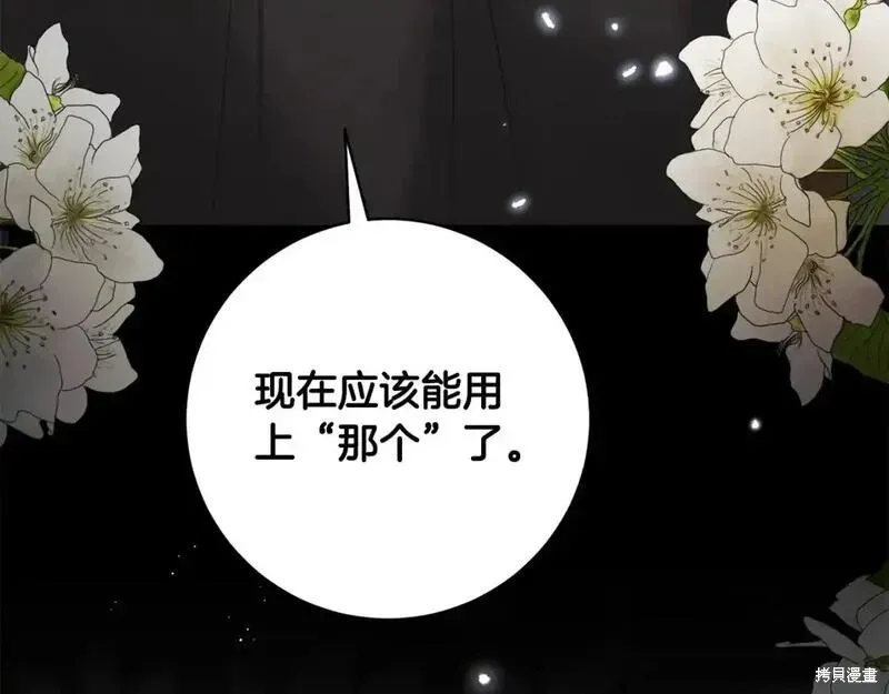 第157话112