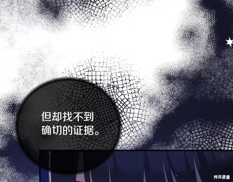 第121话89