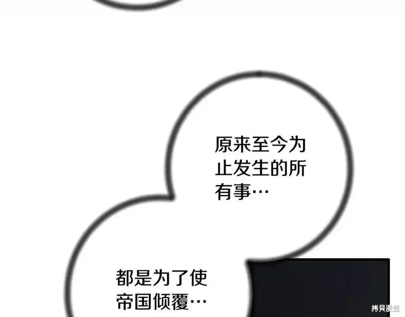 第157话82