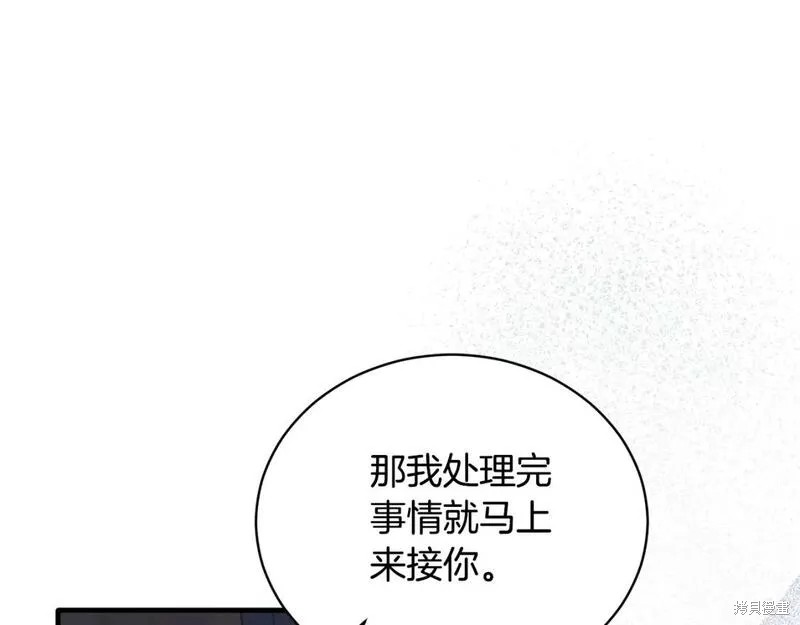 第115话138