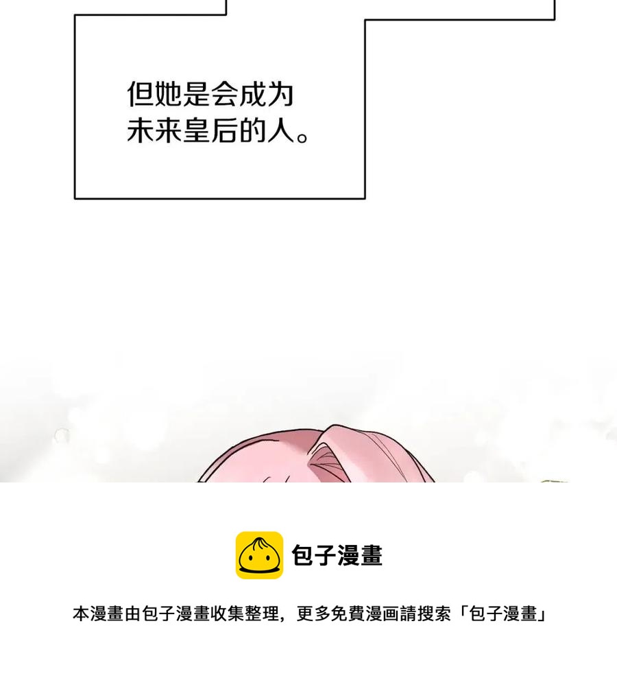 第50话 伸张正义28