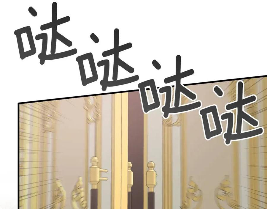 第53话 闺蜜又作妖77