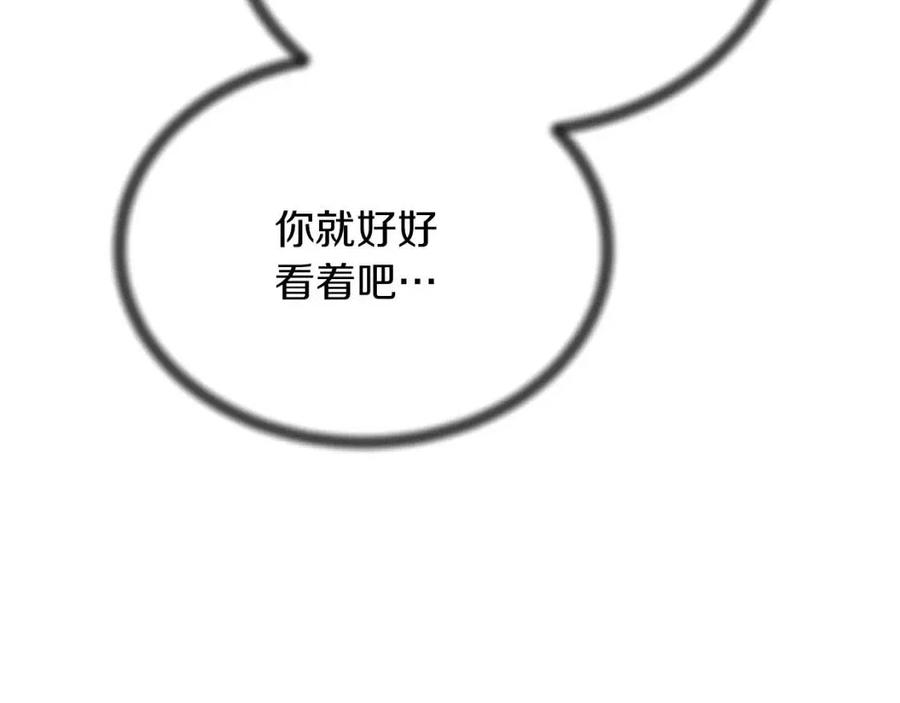 第59话 反将一军26