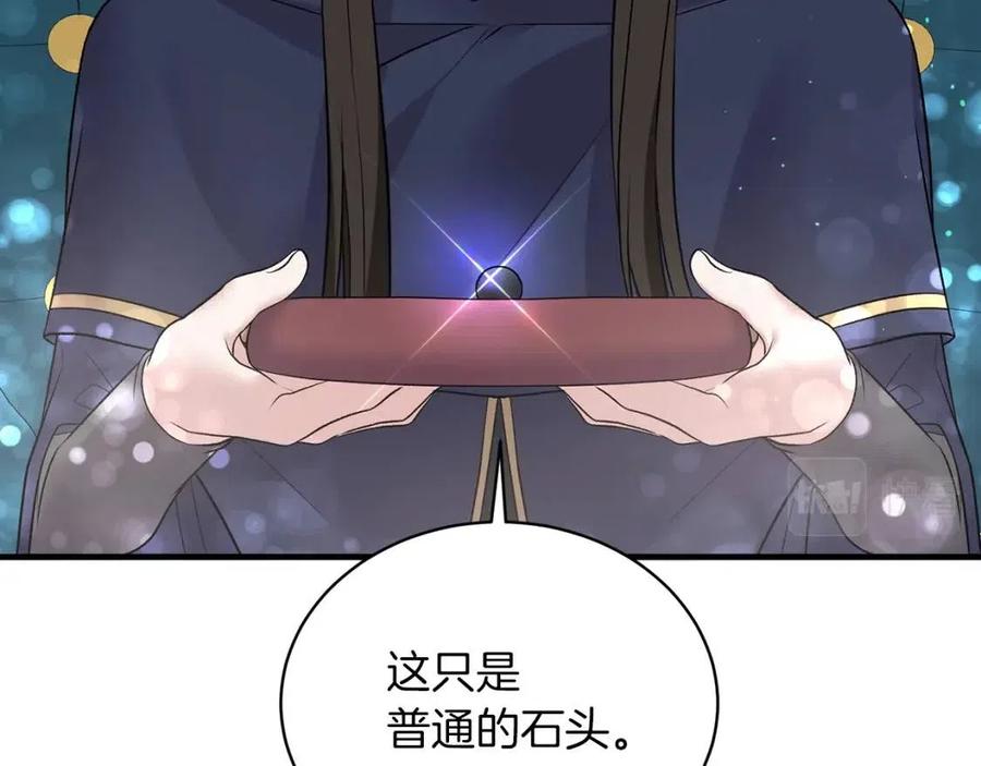 第56话 将计就计49