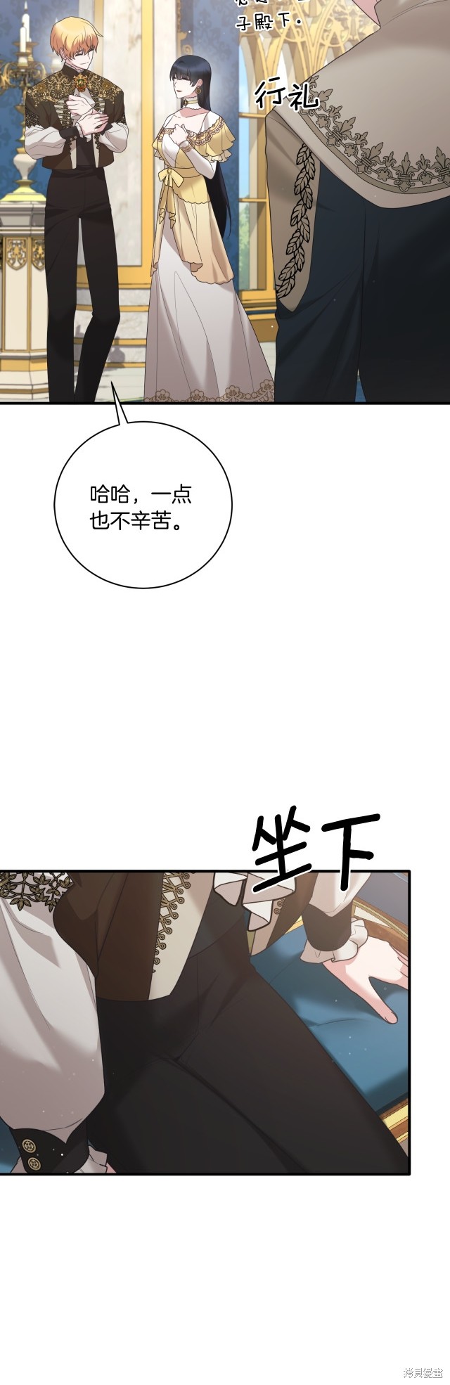 第147话4
