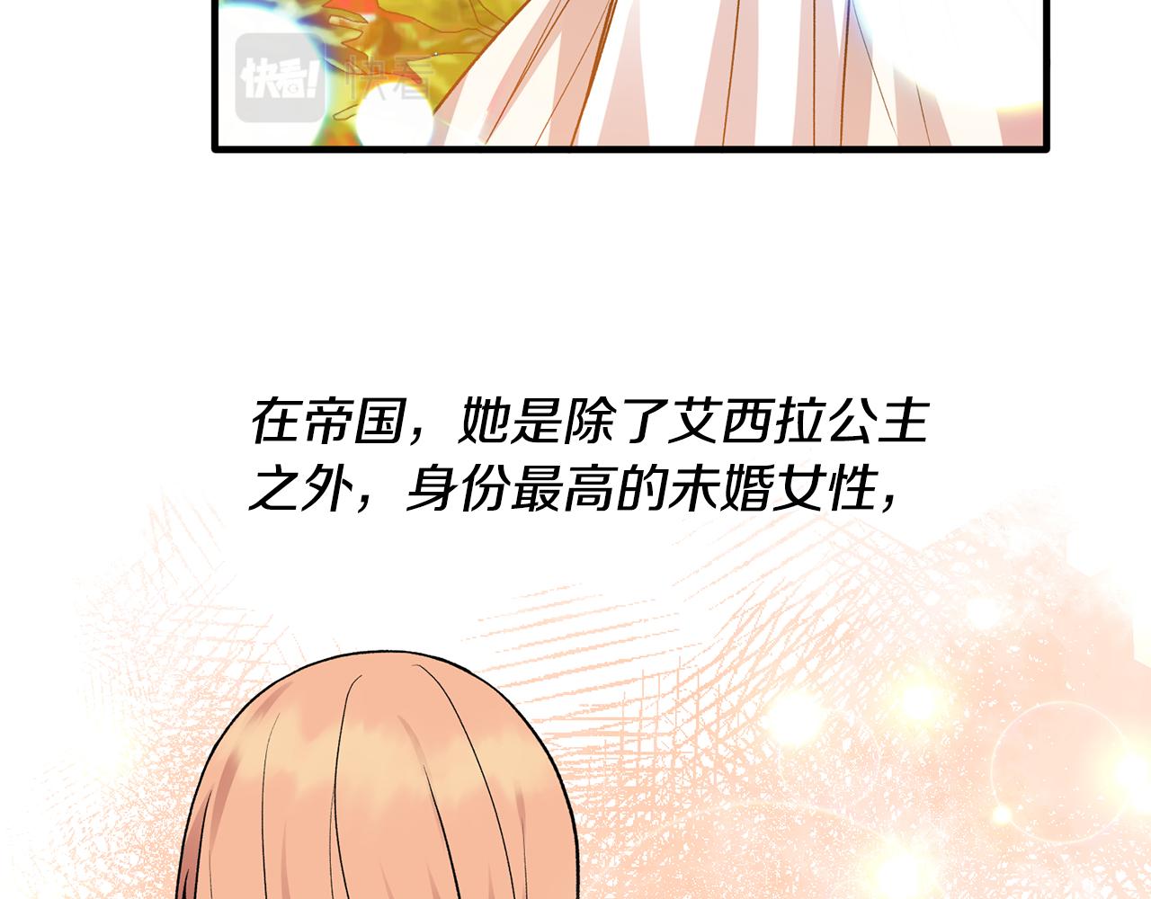 第38话 赢得人心128