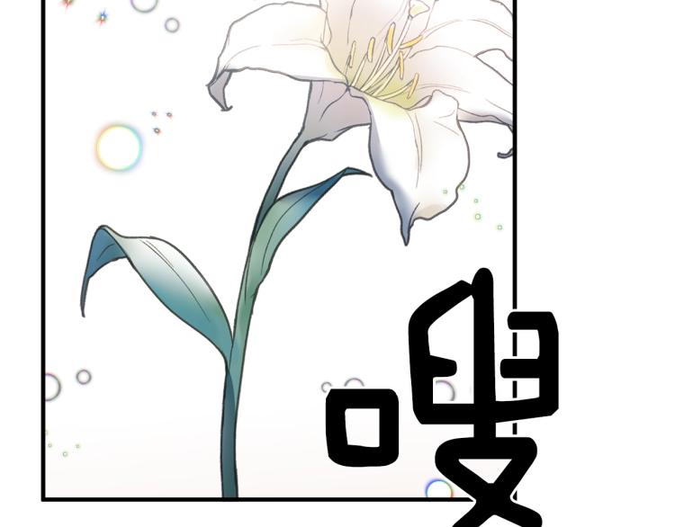 第21话 过分的请求145