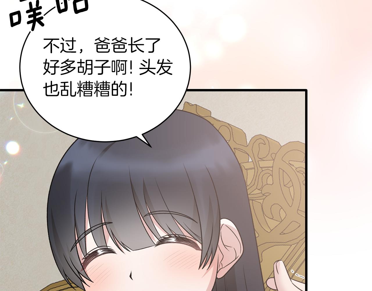 第93话 凶险旅途147