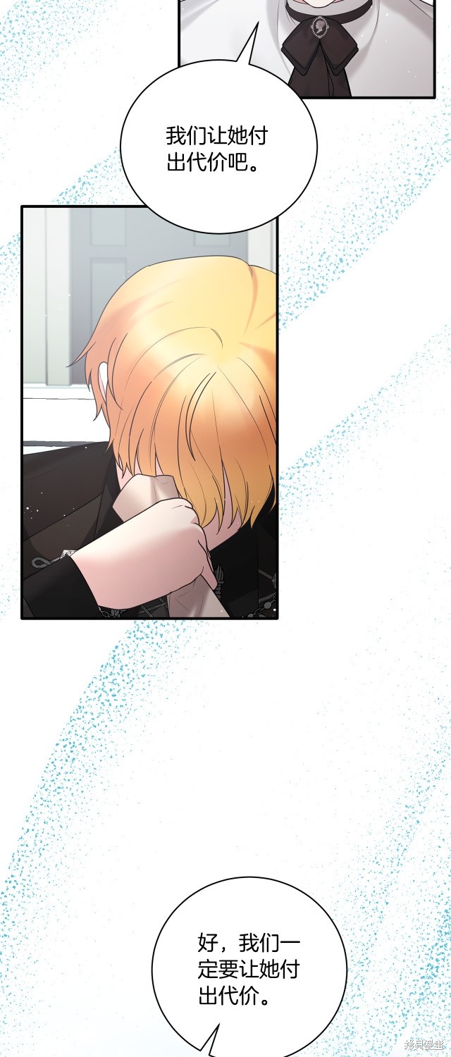 第144话23
