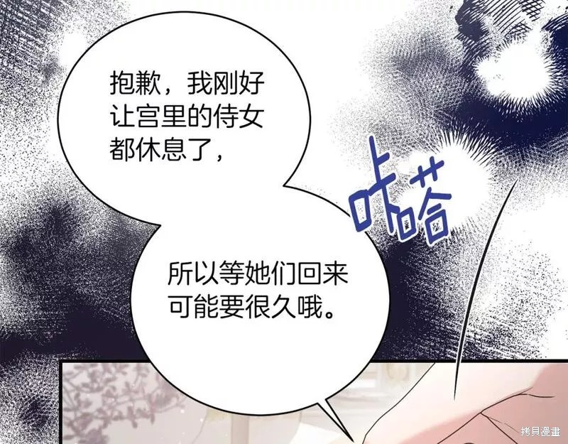 第120话123