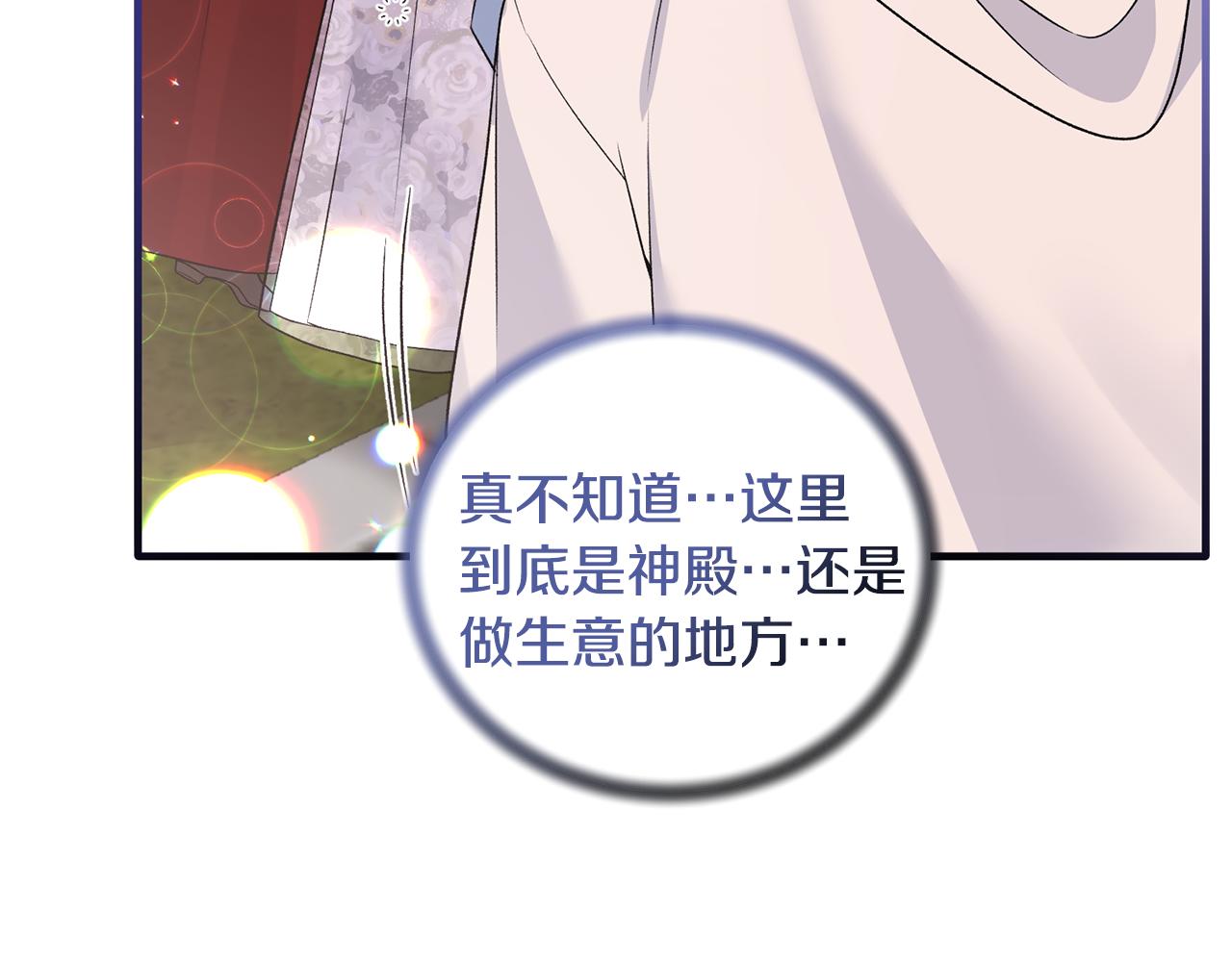 第85话 约会103