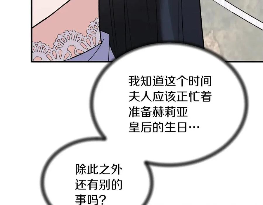 第60话 走出阴影126