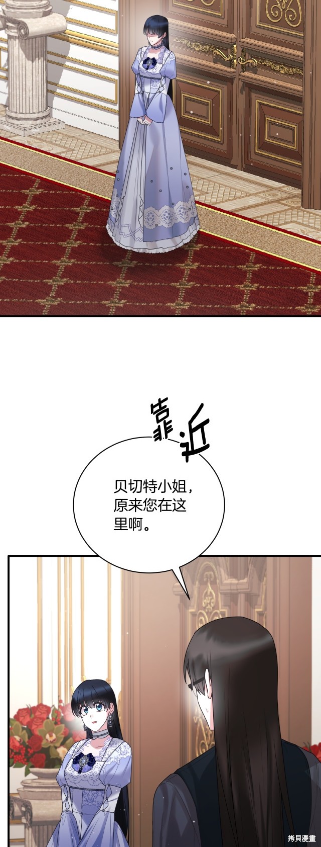 第143话33