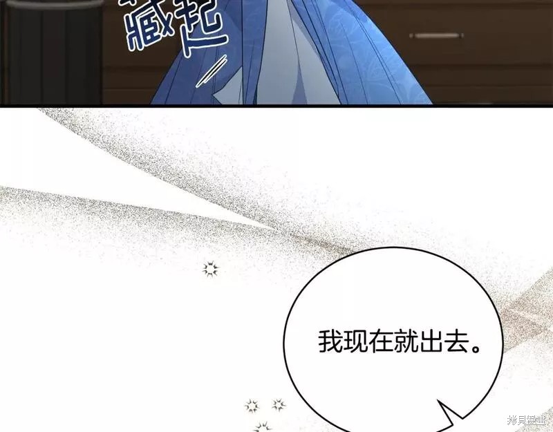 第122话23