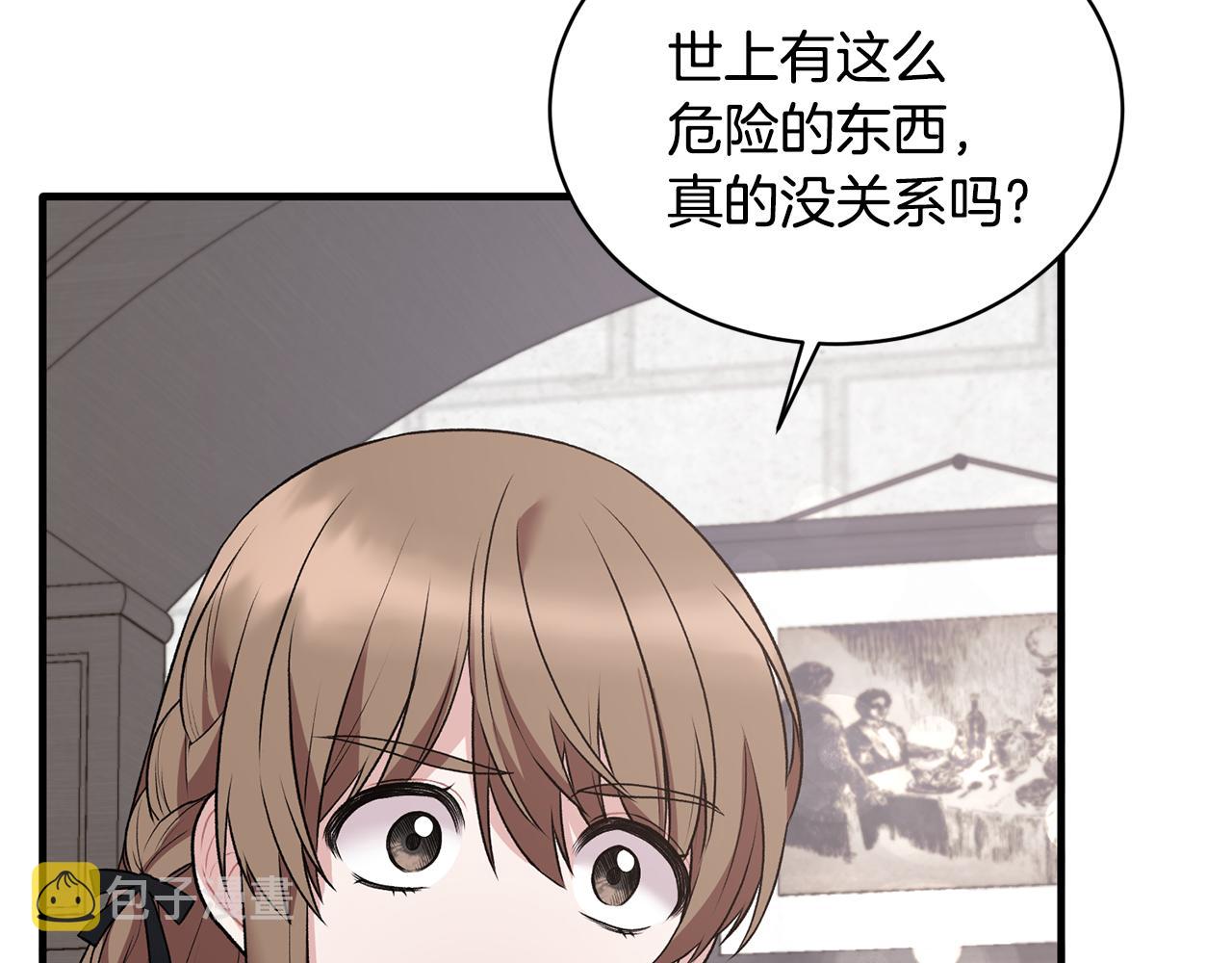 第45话 魔法录音器142
