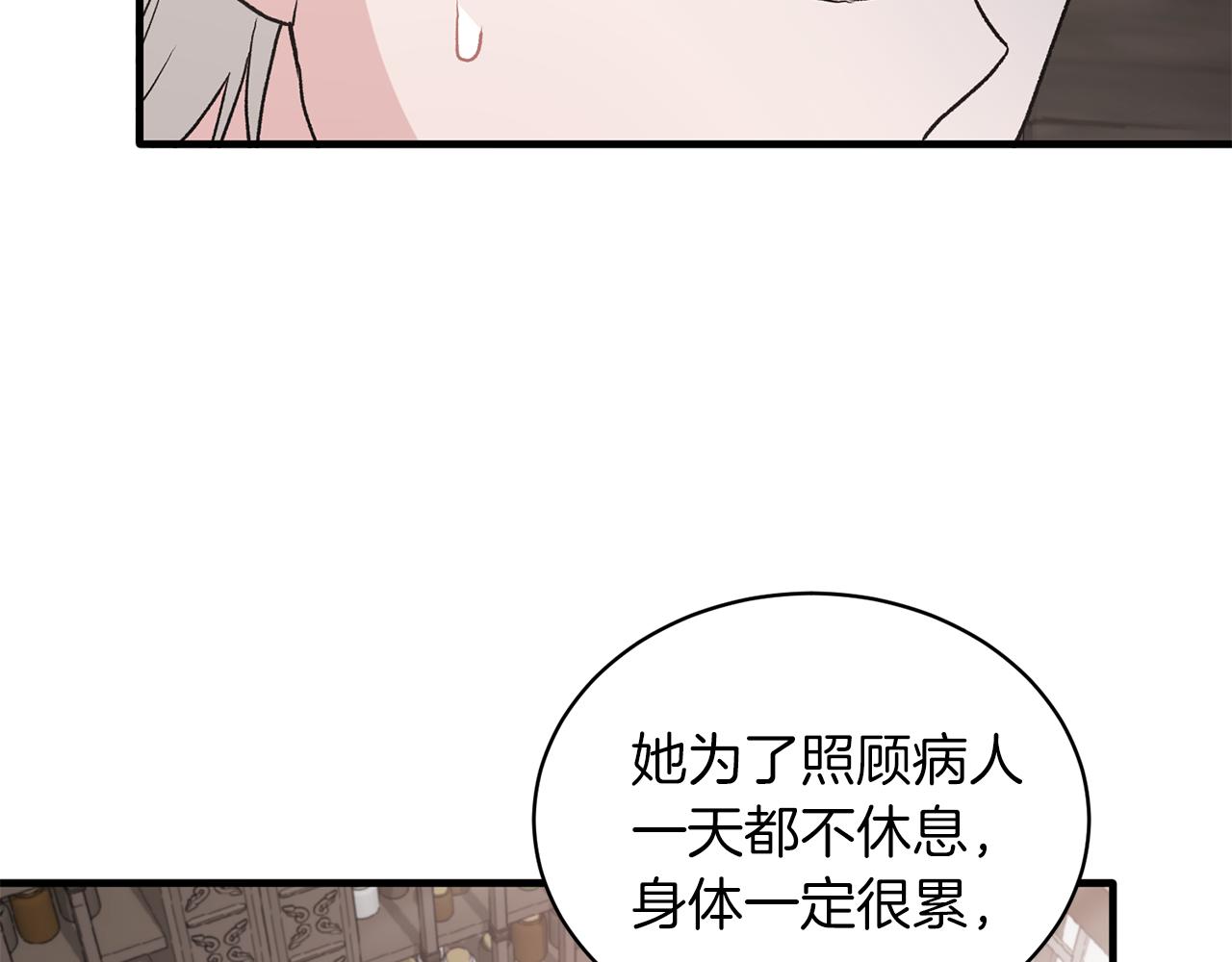 第83话 糊弄学110