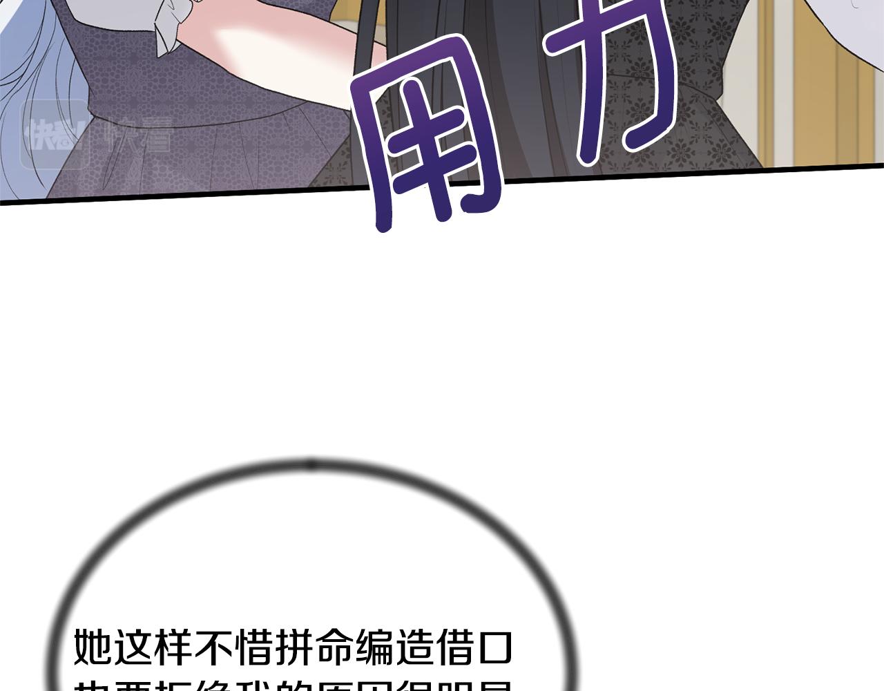 第75话 医疗所87