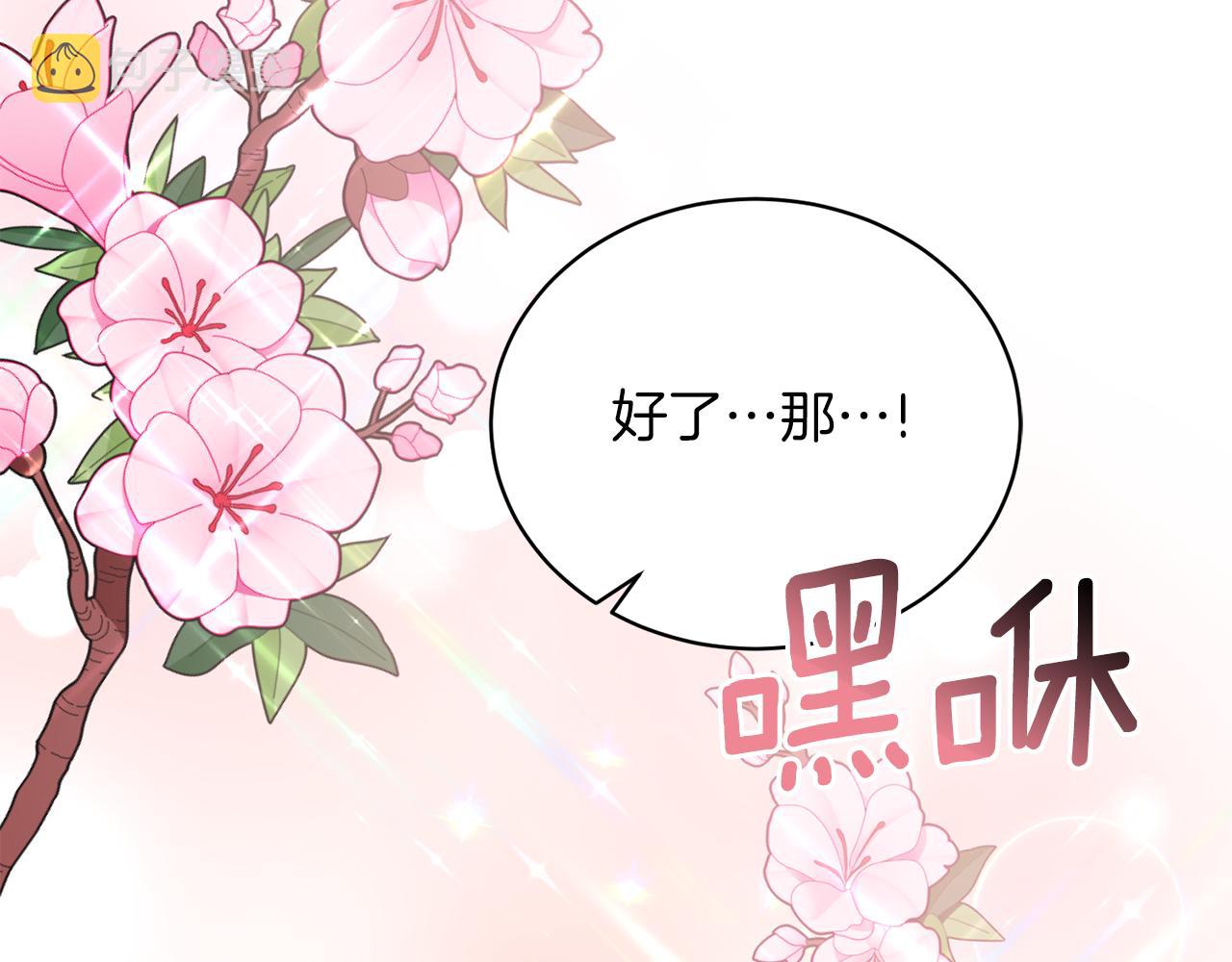 第86话 童心守护者158