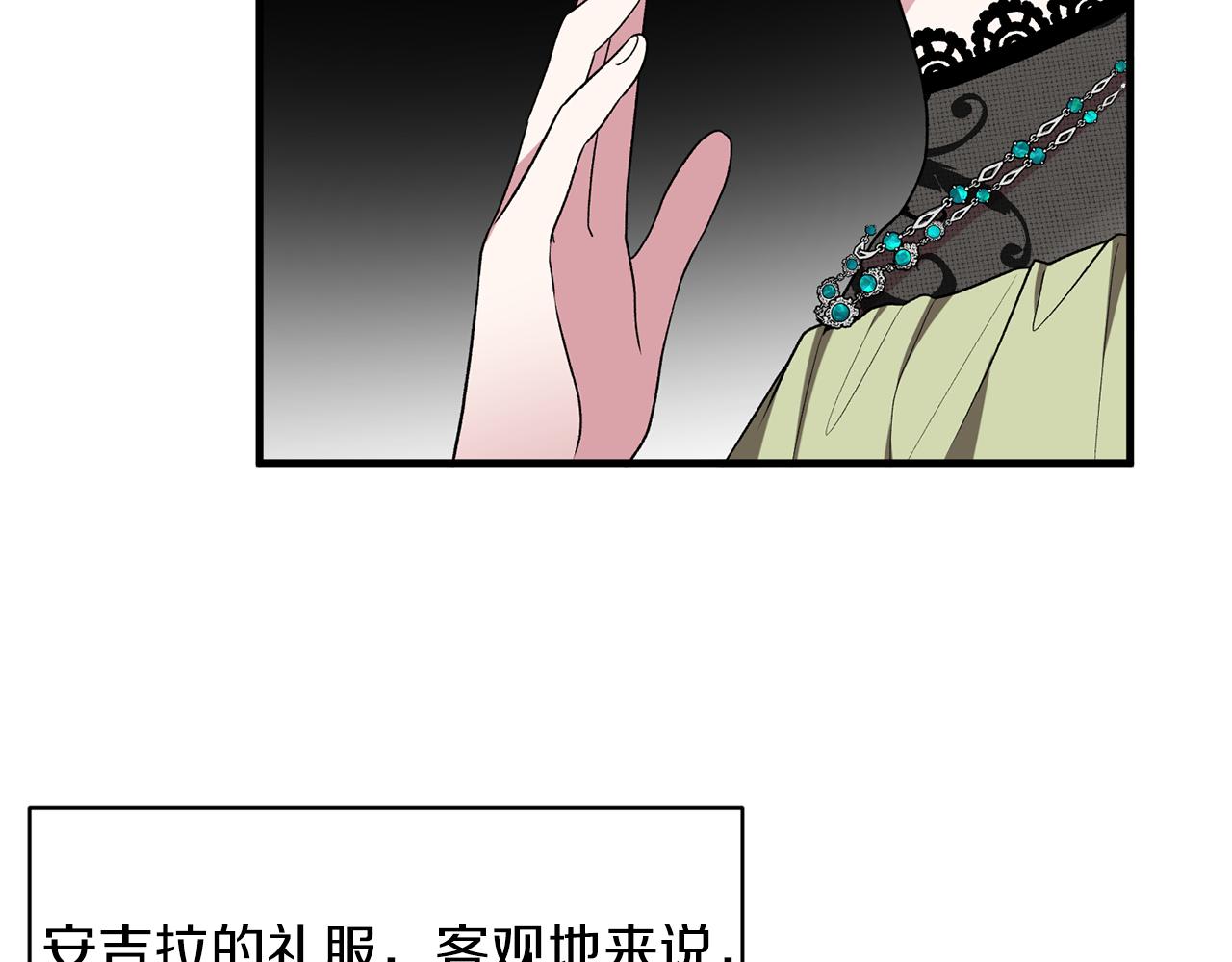 第33话 父女温情129