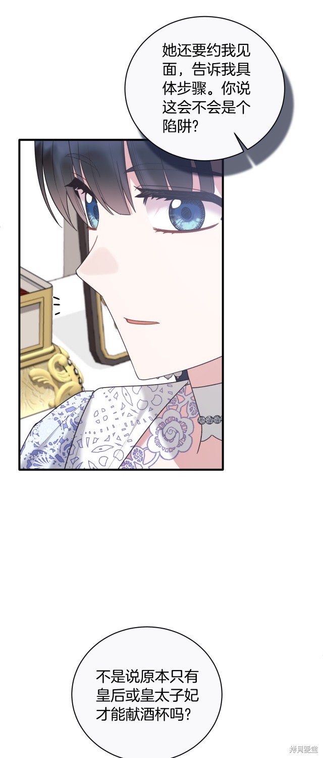 第143话27