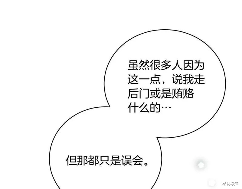 第116话138