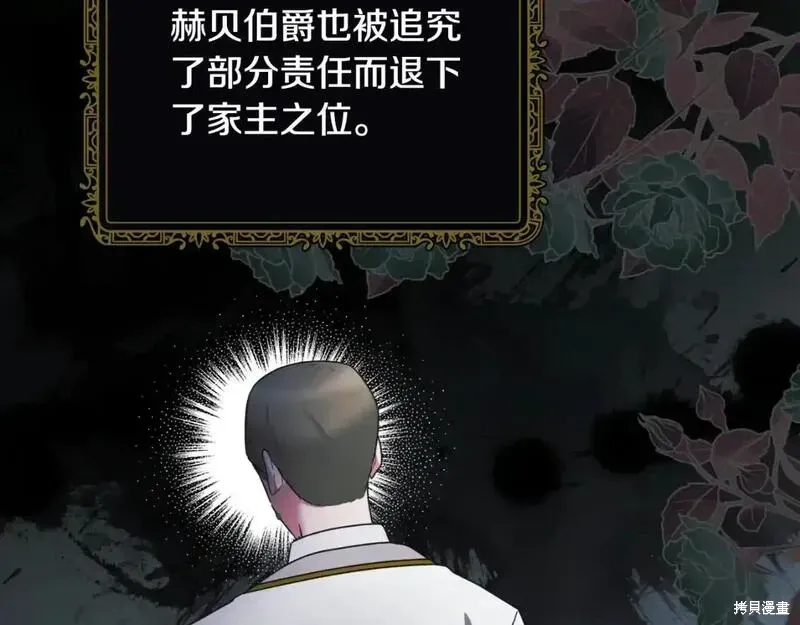 第153话138