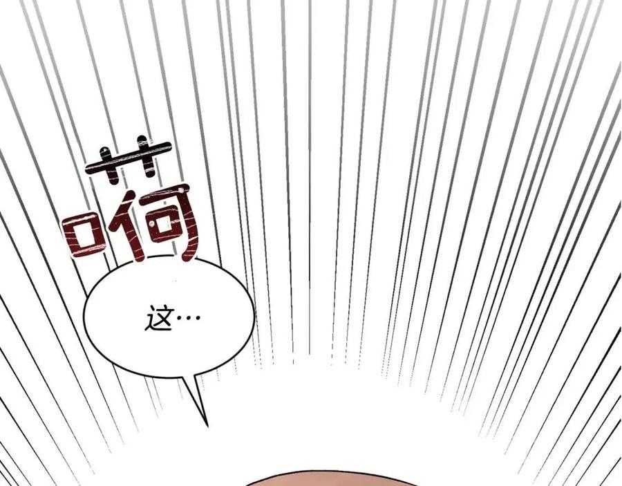 第66话 重建2