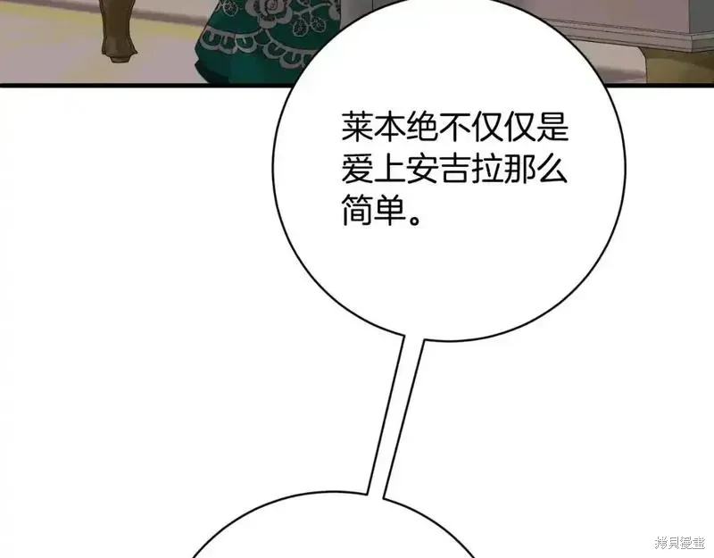第150话11