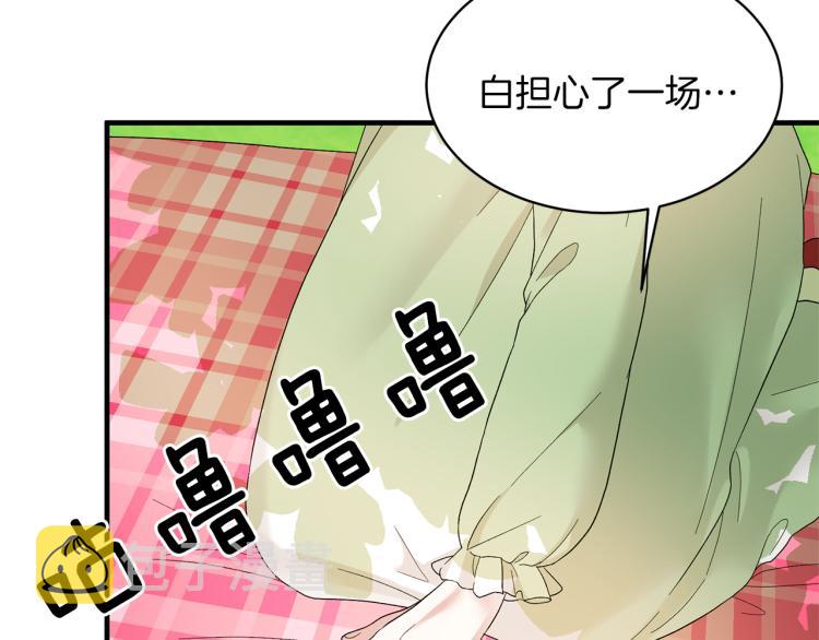 第26话 少年的邀请36