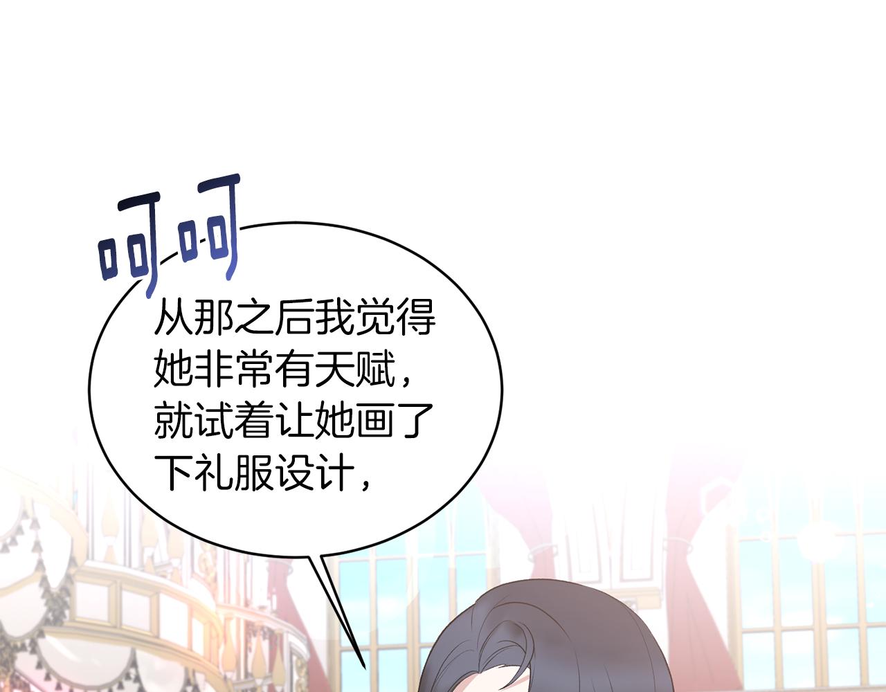 第71话 新款礼服109