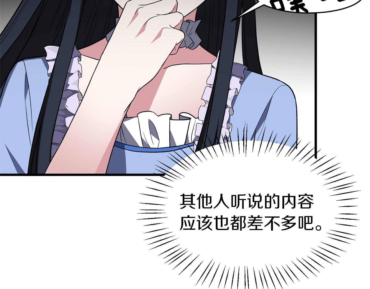 第31话 人以类聚133