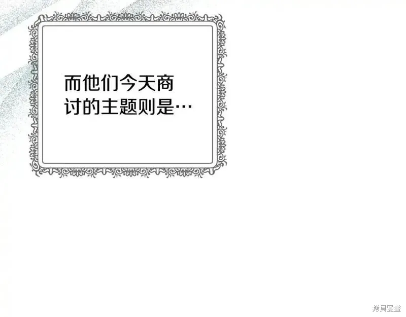 第154话135