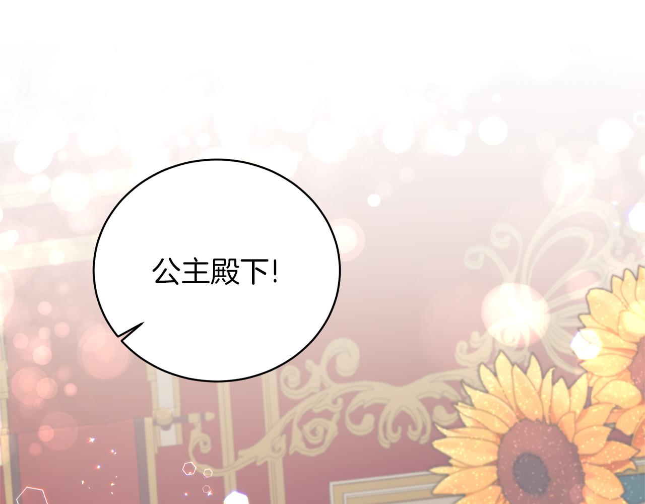 第71话 新款礼服126