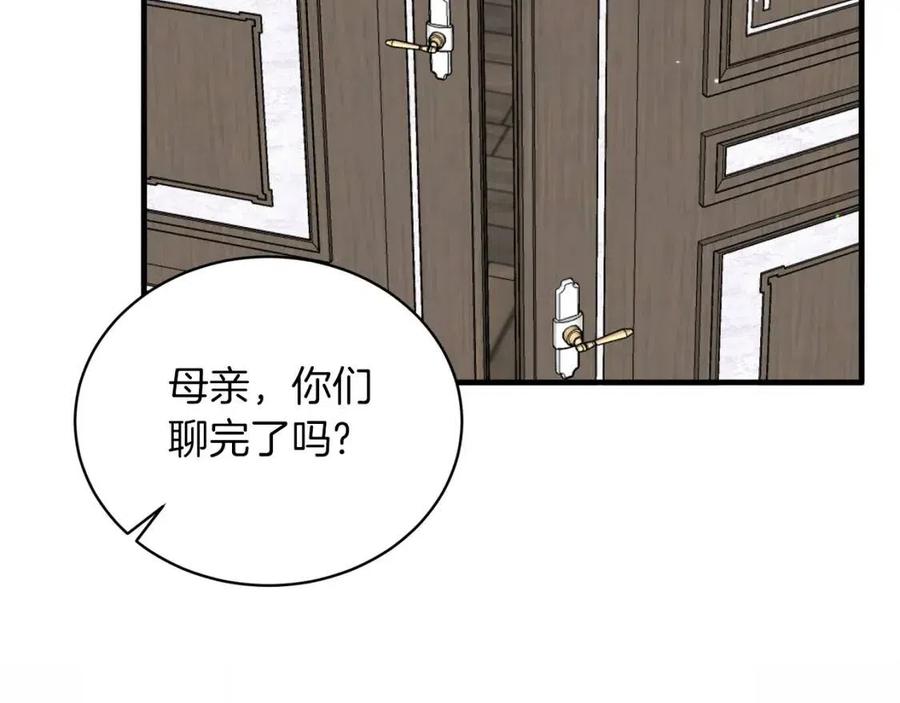 第61话 守护126