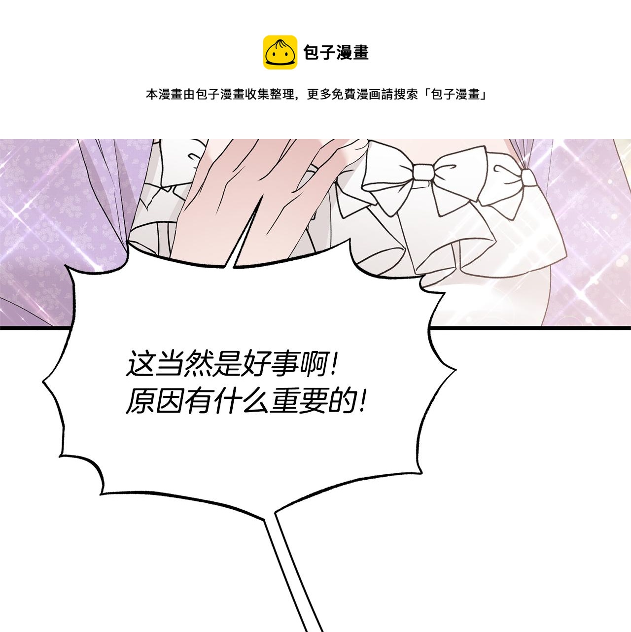 第74话 改写命运40