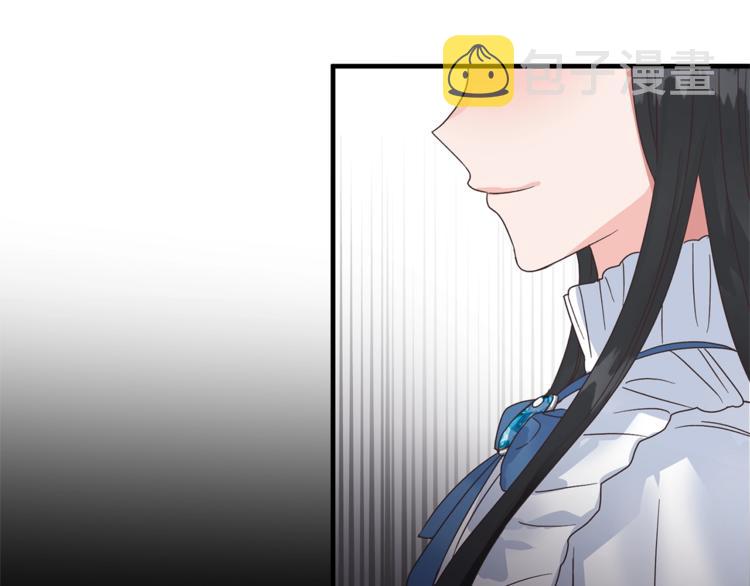 第4话 当皇后？你也配？109
