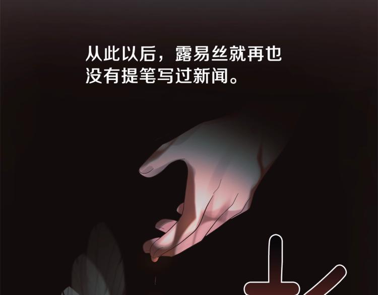 第16话 反击27