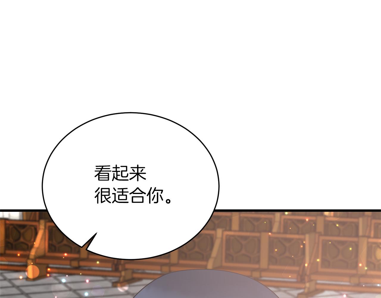 第101话 皇后诞辰51